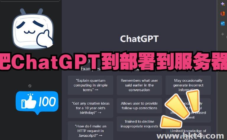美國站群服務器支持cn2和chatgpt