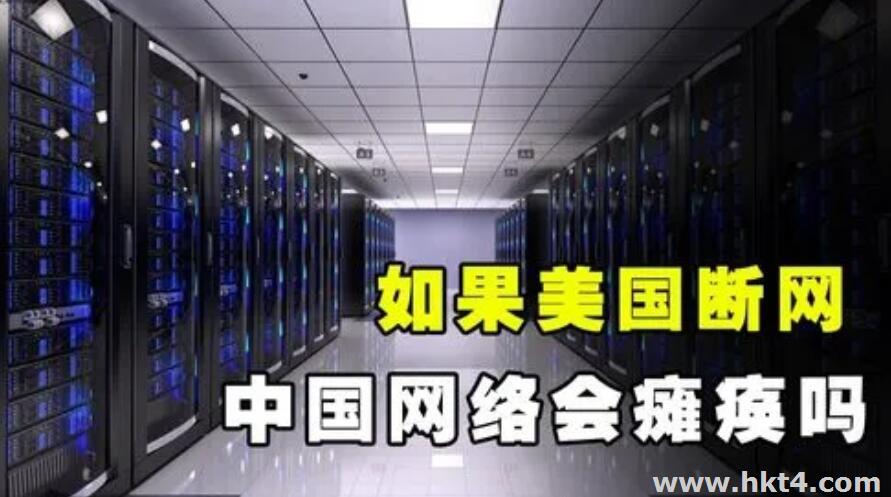 美國服務(wù)器在中國使用
