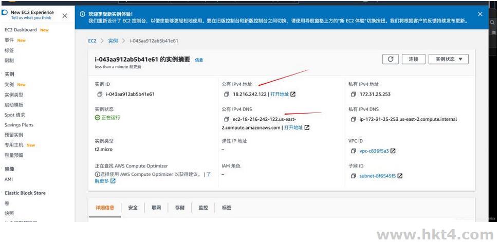 aws云服務器上搭建OA系統