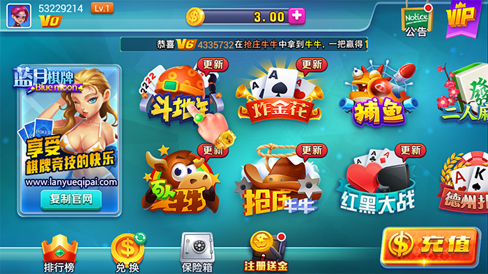 香港服務(wù)器棋牌租用