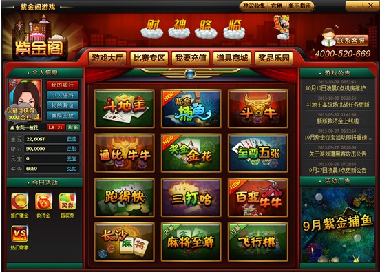 棋牌游戲服務(wù)器