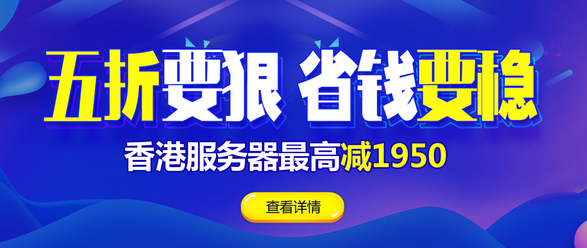 香港網游分服游戲