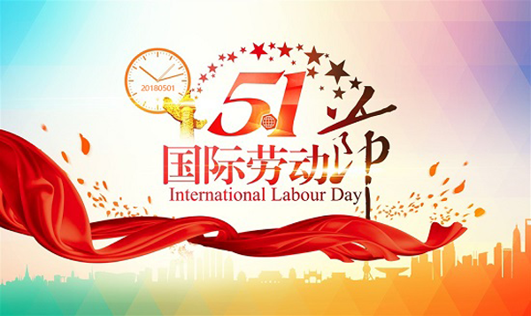 互聯數據