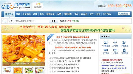 服務(wù)器維護(hù)的費(fèi)用