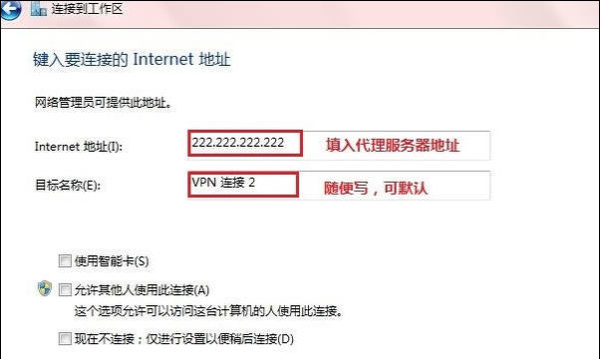 代理服務(wù)器ip設(shè)置