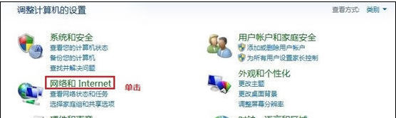 代理服務(wù)器ip設(shè)置