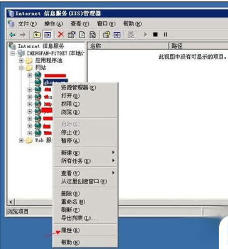 域名服務器綁定方法1