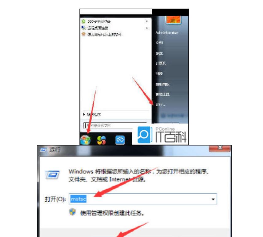 域名服務器如何綁定