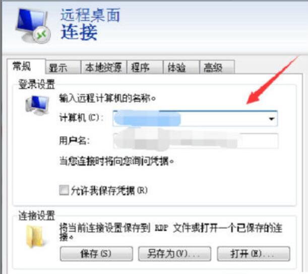 域名服務器綁定步驟方法