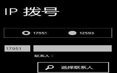 動態ip撥號vps租用