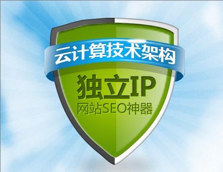 獨立IP主機服務(wù)器安全優(yōu)勢