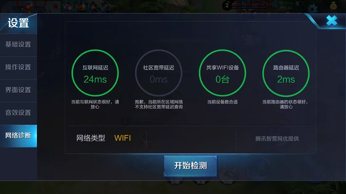 游戲網絡服務器托管原因