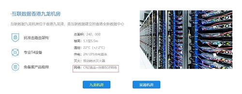 香港CN2專(zhuān)線服務(wù)器普適更多商務(wù)應(yīng)用需求