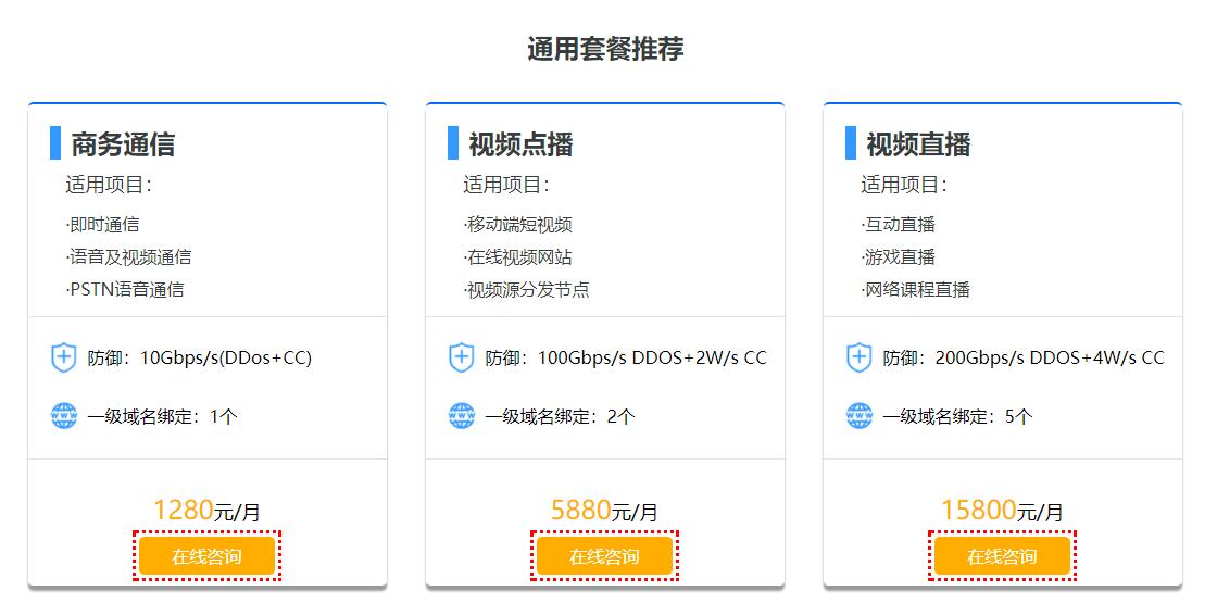 視頻服務(wù)器租用價格