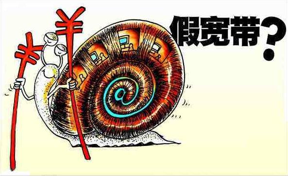 租賃服務(wù)器如何了解帶寬？