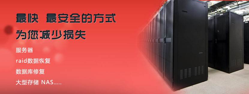 香港最快最安全的服務器