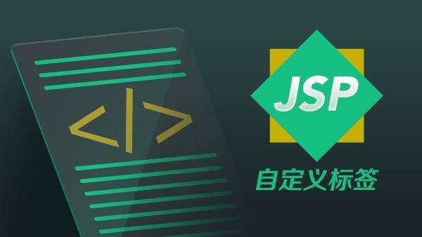 租用jsp空間的優(yōu)勢