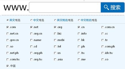 服務(wù)器域名到期查詢方法