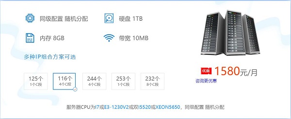 香港集群服務器租用價格