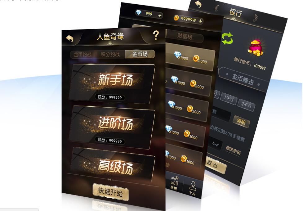游戲棋牌網站服務器選擇方式