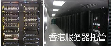 影響服務器托管價格的因素