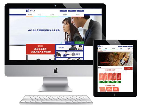 企業(yè)服務器租用香港機房