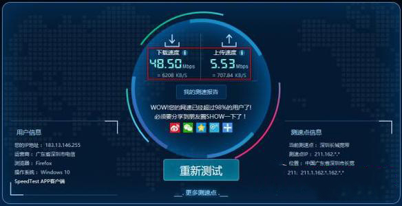 什么是網絡服務器帶寬？