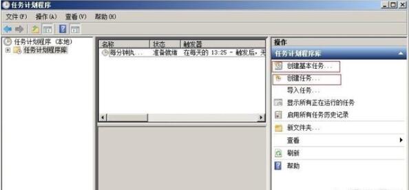 服務器數(shù)據(jù)備份與恢復方案