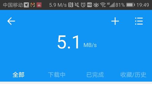 迅雷服務器網絡速度
