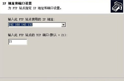 ftp服務器是什么