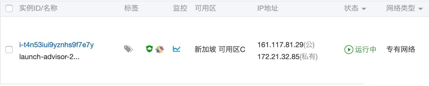 新加坡服務器網絡情況