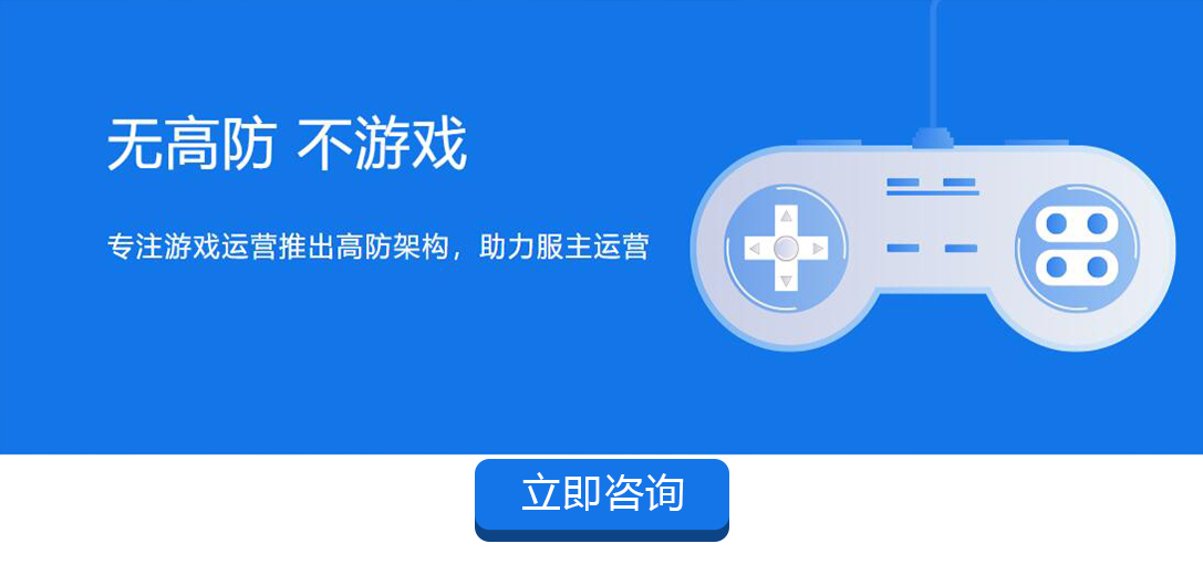 棋牌游戲服務器租用