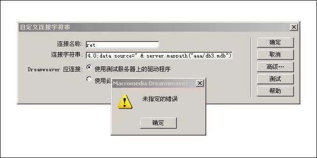 大量數據上傳服務器出現錯誤