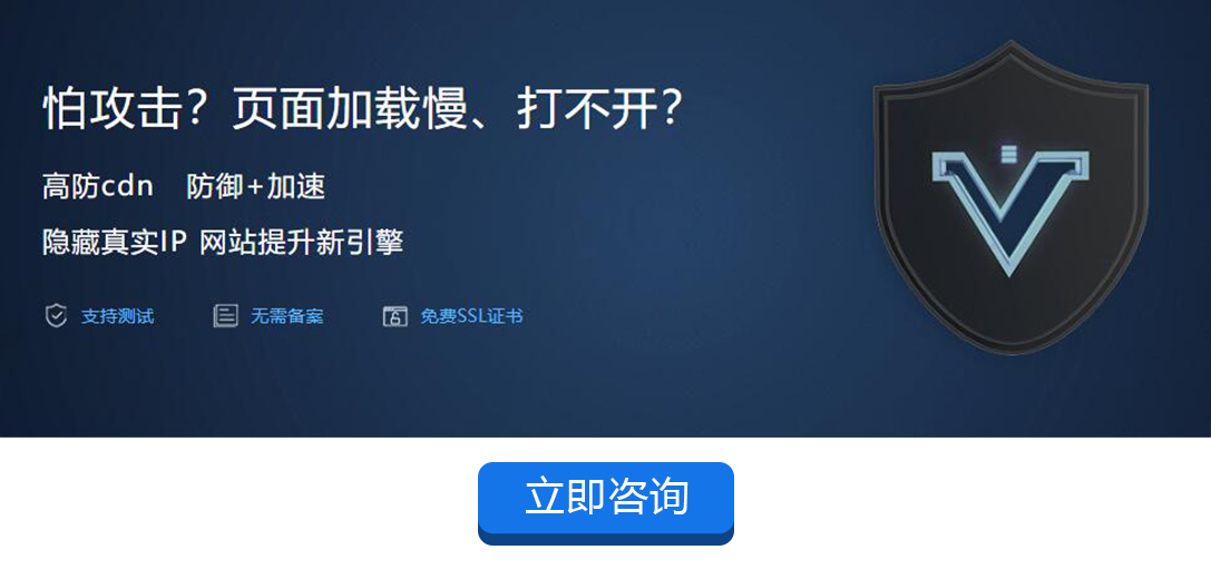 服務(wù)器黑洞解決方案