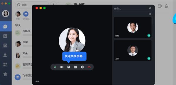 在線辦公平臺服務器