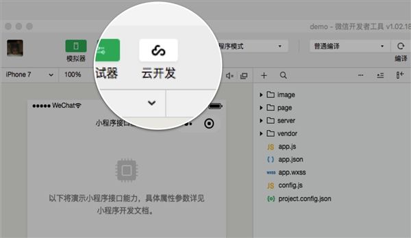 小程序云服務(wù)器價(jià)格
