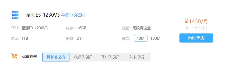 E3香港服務(wù)器租用