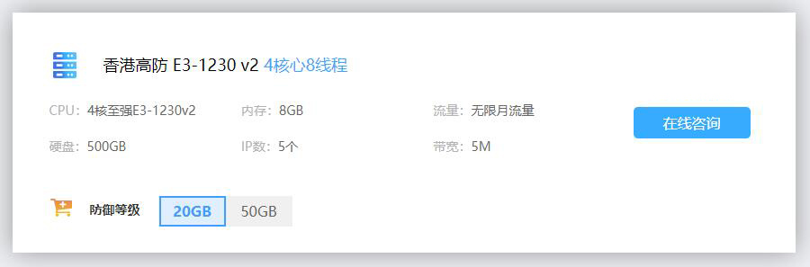 多ip高防服務(wù)器租用