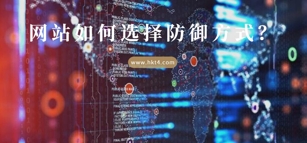 高防服務器與高防cdn的區別
