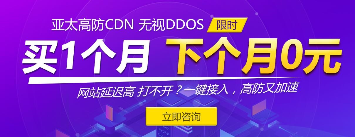 便宜的香港免備案cdn