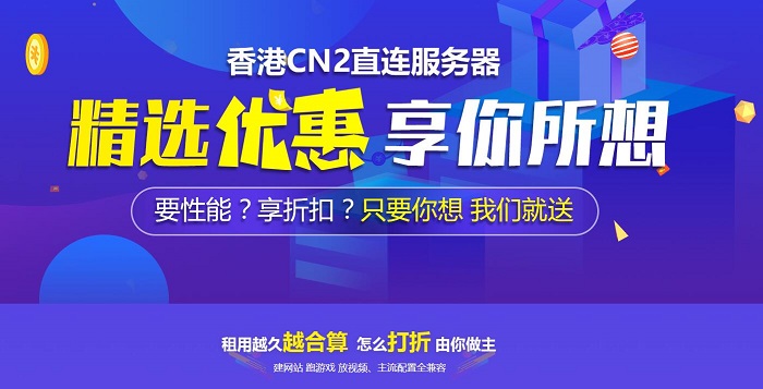 境外服務器該怎么租？