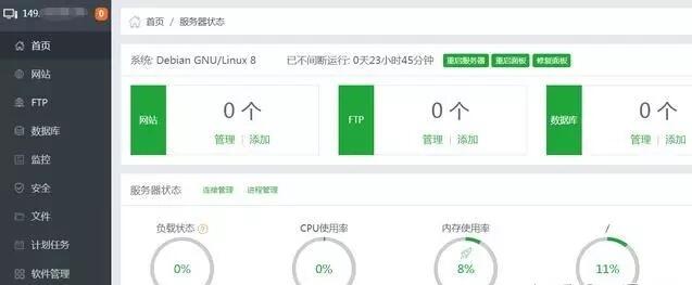 新加坡vps低延遲
