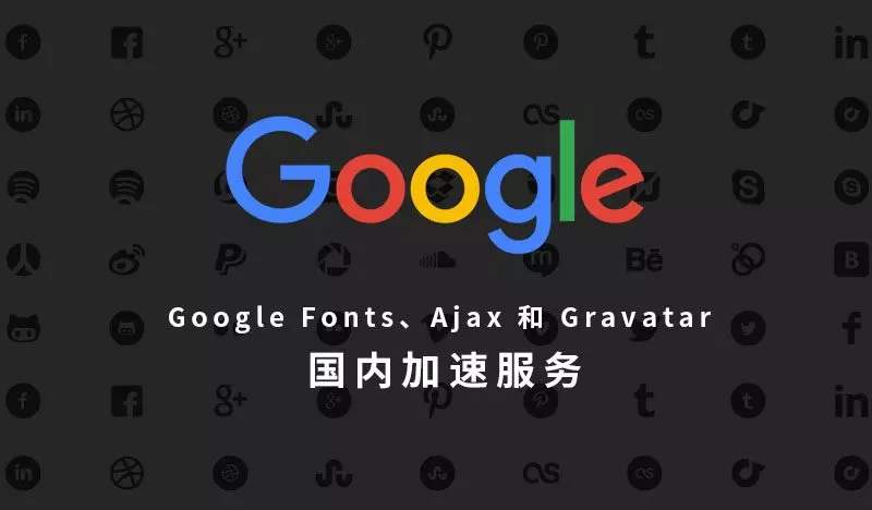 cdn是什么軟件？