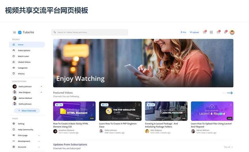 免費(fèi)視頻網(wǎng)站