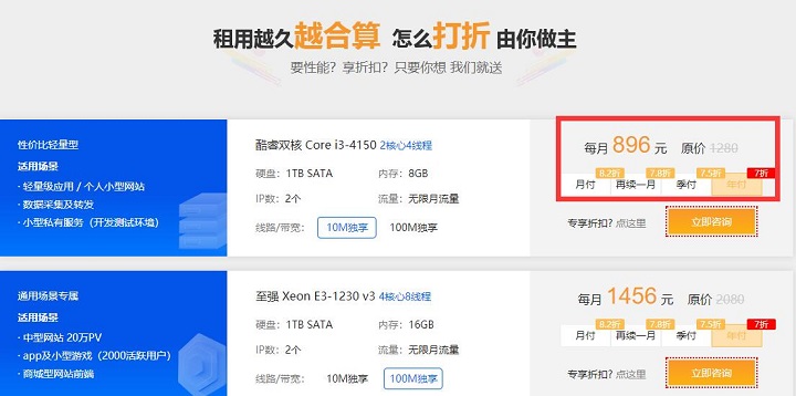 香港cn2線路服務器