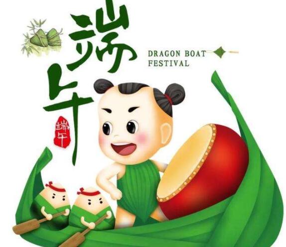 互聯(lián)數(shù)據(jù)端午假期