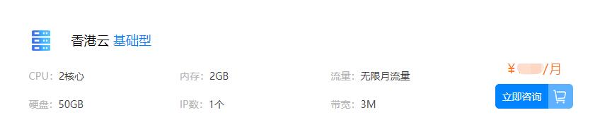 2核2g香港服務器可以做什么？