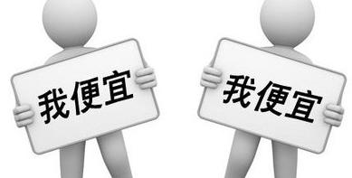 便宜云主機(jī)真的便宜？