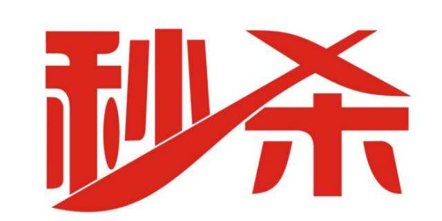 特價(jià)秒殺香港服務(wù)器