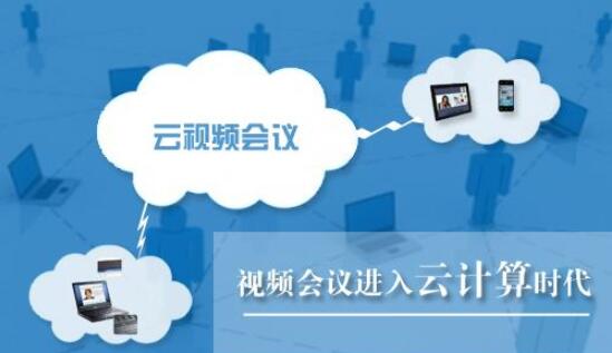 云視頻服務器租用